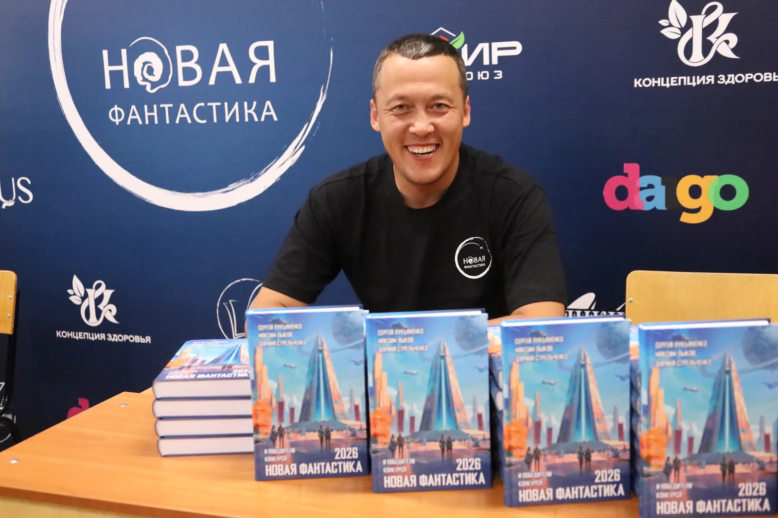 Тираж юбилейного сборника «Новая фантастика 2026»